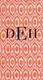 Orange Amala Ikat Caspari Guest Towels Image 1 of 3